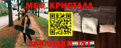mix Донецк