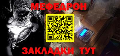 скорость mdpv Бугуруслан