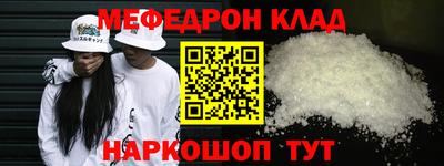 mix Донецк