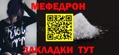 скорость mdpv Бугуруслан