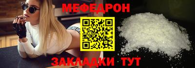 mix Донецк