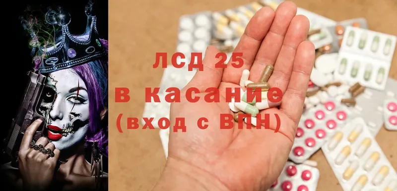 LSD-25 экстази ecstasy  Приморско-Ахтарск 