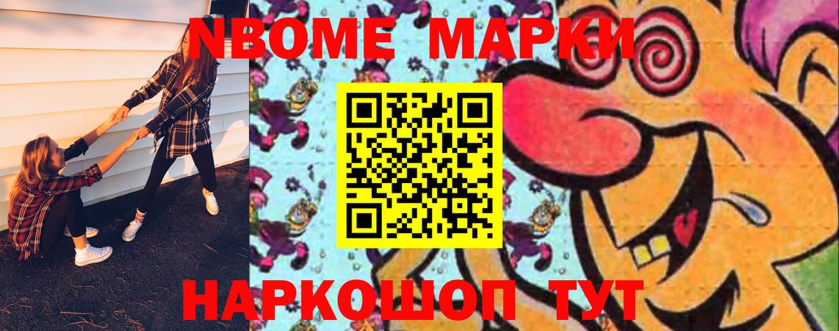 ЛСД экстази кислота Приморско-Ахтарск