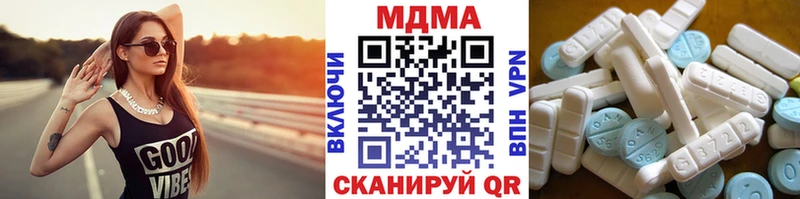 кракен ССЫЛКА  Приморско-Ахтарск  МДМА молли 