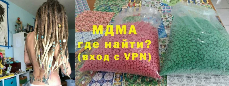 MDMA Molly  блэк спрут маркетплейс  Приморско-Ахтарск  как найти закладки 