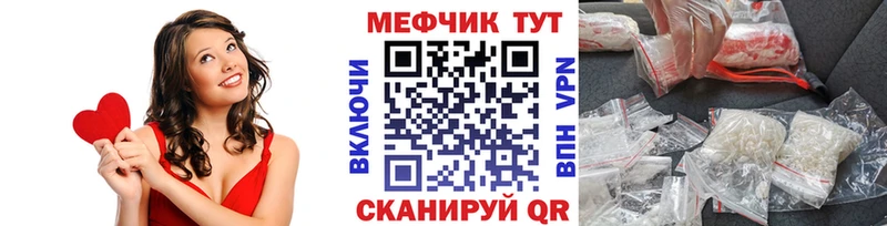 где купить наркоту Приморско-Ахтарск Меф мука