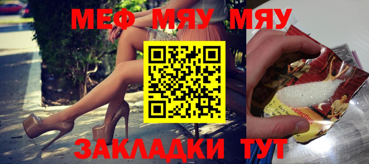 МАРИХУАНА  Ляпка  Alpha-PVP  Приморско-Ахтарск  Купить наркотики  МЕТ  Вход с VPN  Мяу-Мяу  Экстази 