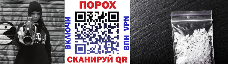 Первитин пудра  Приморско-Ахтарск 