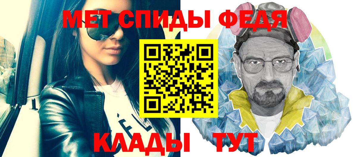 Первитин мет Приморско-Ахтарск