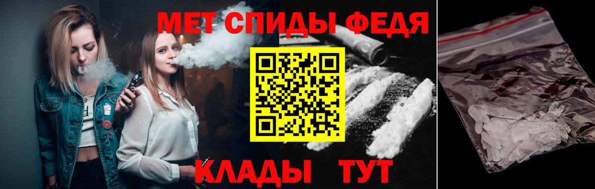 Метамфетамин Methamphetamine  Вход с VPN  Приморско-Ахтарск  Метамфетамин Methamphetamine 