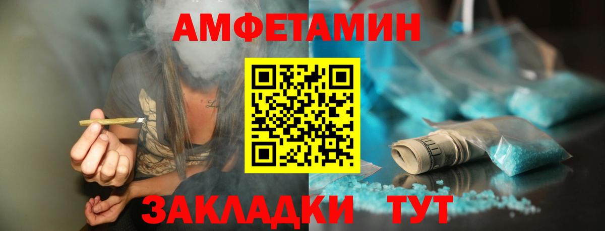 Первитин  Приморско-Ахтарск  Первитин пудра  Первитин пудра 