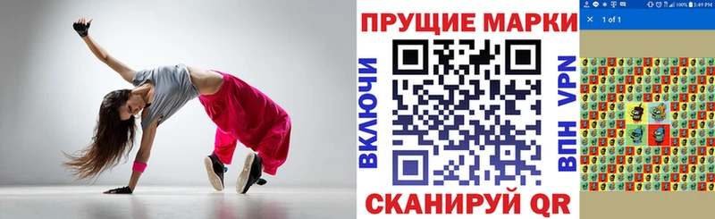 где купить наркотик  Приморско-Ахтарск  Марки 25I-NBOMe 1,8мг 