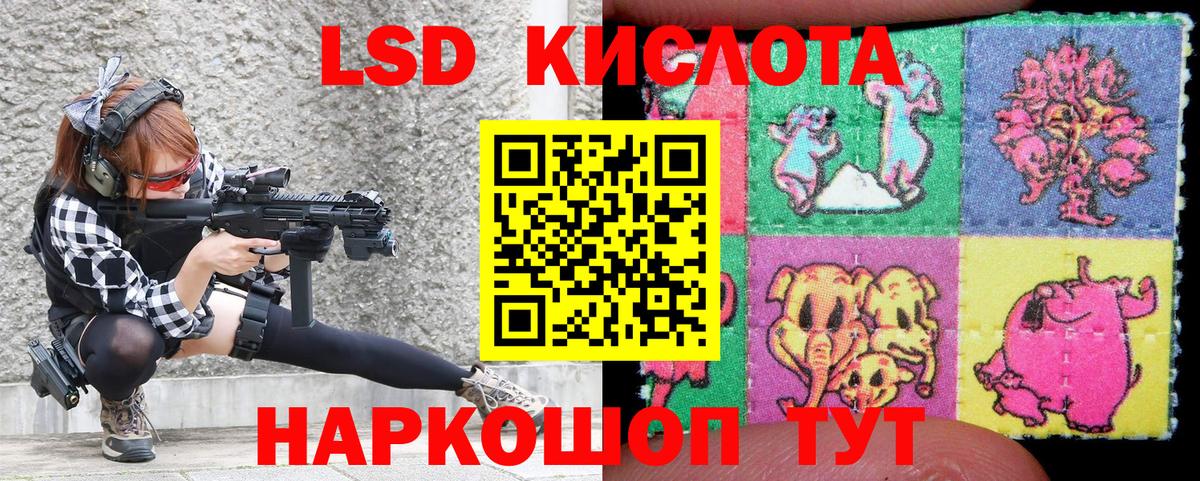 Наркотические марки 1500мкг Приморско-Ахтарск