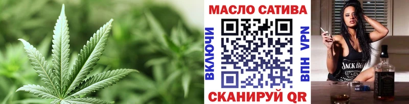 купить наркоту  Приморско-Ахтарск  omg онион  ТГК Wax 