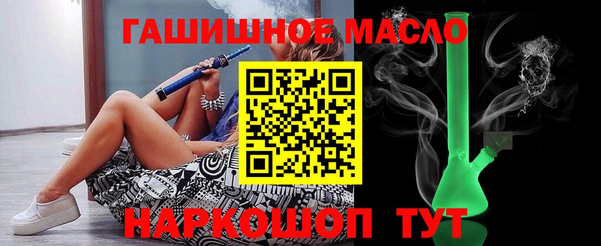 цена   Приморско-Ахтарск  ТГК вейп 