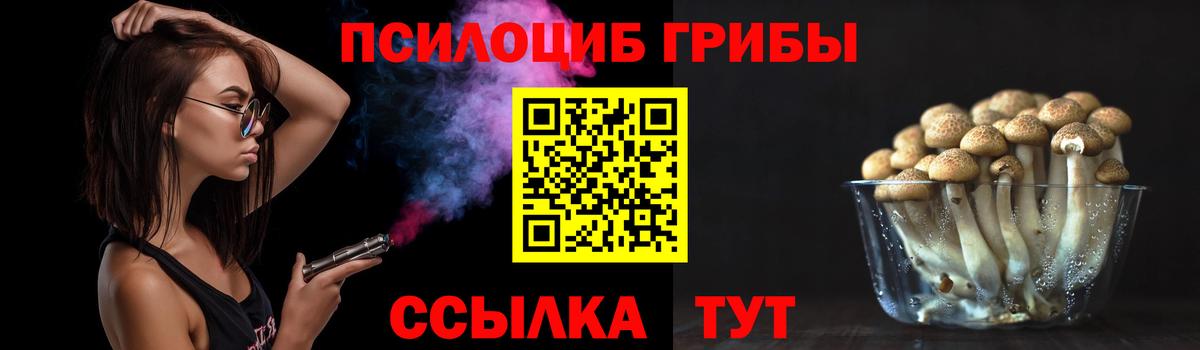 ГАШ  Cocaine  Приморско-Ахтарск  Меф   Экстази  Марихуана  ГАШ  Вход с VPN 