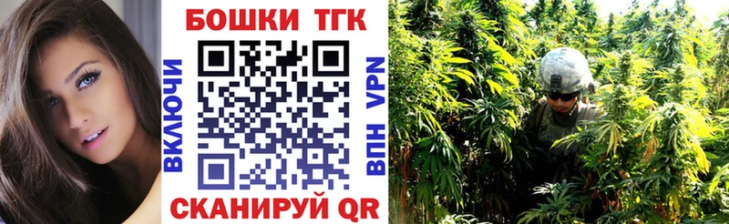 Канабис гибрид  купить наркоту  Приморско-Ахтарск 